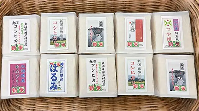 300ｇCube真空パック