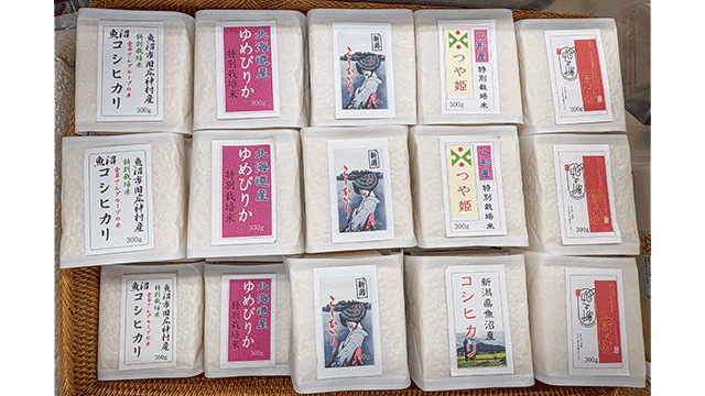 300ｇCube真空パック