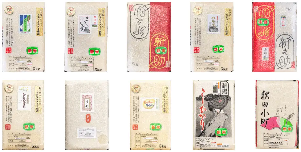 熊澤米店・産地銘柄